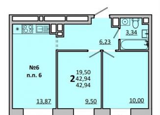 Продажа 2-ком. квартиры, 42.9 м2, Одинцово