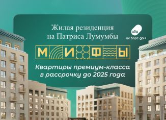 Продам 2-ком. квартиру, 111.9 м2, Казань, Советский район