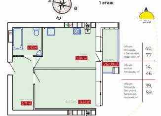 Продаю 1-комнатную квартиру, 39.6 м2, Иваново, Фрунзенский район