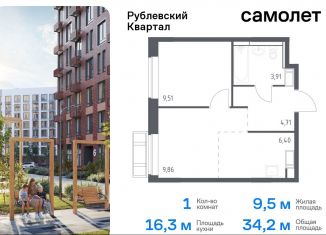 Продам 1-комнатную квартиру, 34.2 м2, село Лайково