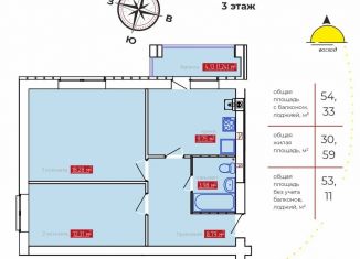 Продается 2-ком. квартира, 53.1 м2, Иваново, Фрунзенский район