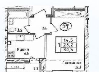 Однокомнатная квартира на продажу, 30.6 м2, Саратовская область