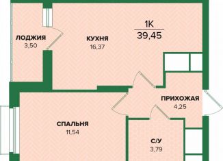 Продаю 1-ком. квартиру, 39.5 м2, 