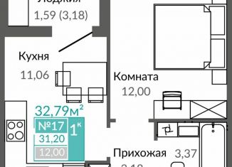 Продаю 1-комнатную квартиру, 31.2 м2, Крым