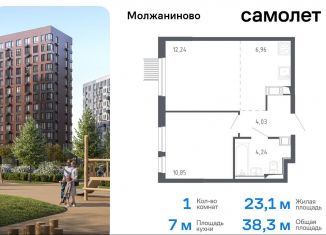 1-ком. квартира на продажу, 38.3 м2, Москва, САО, Ленинградское шоссе, 229Ак2