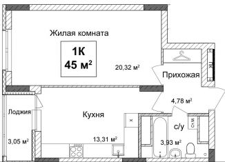 Продам однокомнатную квартиру, 45.2 м2, Нижний Новгород, улица Ванеева, 40Б