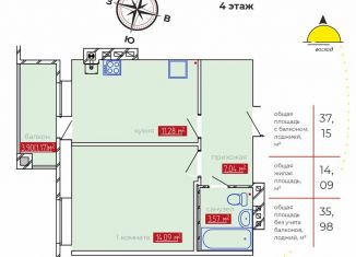 Продам 1-комнатную квартиру, 36 м2, Иваново, Фрунзенский район