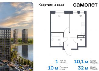 Продам 1-комнатную квартиру, 32 м2, Москва, станция Перерва