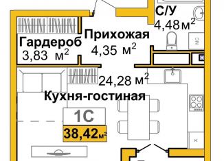 1-ком. квартира на продажу, 38.4 м2, Симферополь, ЖК Город Мира