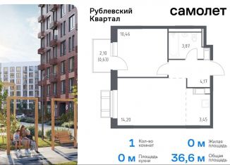 Продаю однокомнатную квартиру, 36.6 м2, село Лайково