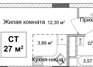 Продажа квартиры студии, 26.6 м2, Нижний Новгород, метро Горьковская, улица Ванеева, 40Б