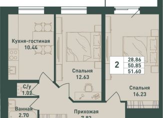 Продам двухкомнатную квартиру, 51.6 м2, городской посёлок имени Свердлова