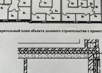 Продам машиноместо, Астраханская область, улица Набережная Приволжского Затона, 41