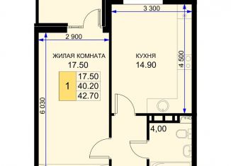 Продажа 1-ком. квартиры, 42.7 м2, поселок Южный, Екатерининская улица, 5к1