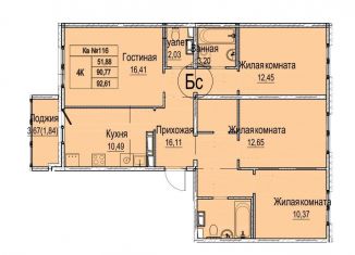 Продается четырехкомнатная квартира, 94.4 м2, Нижний Новгород, Канавинский район