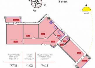 Продажа 3-комнатной квартиры, 74.1 м2, Иваново, Фрунзенский район