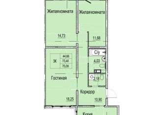 3-комнатная квартира на продажу, 76.8 м2, Нижний Новгород, ЖК Новый Город