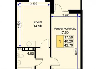 Продаю 1-ком. квартиру, 42.7 м2, поселок Южный, Екатерининская улица, 5к1