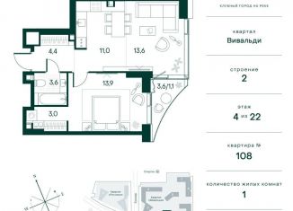 Продается однокомнатная квартира, 50.6 м2, Москва, метро Строгино