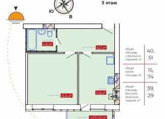 Продаю 1-ком. квартиру, 39.3 м2, Иваново, Фрунзенский район, Дальняя Балинская улица, 82