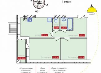 2-ком. квартира на продажу, 50.3 м2, Иваново, Фрунзенский район