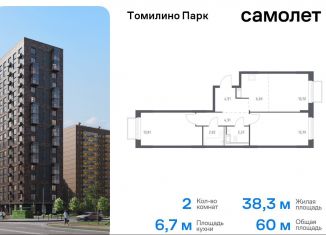 Двухкомнатная квартира на продажу, 60 м2, посёлок Мирный, жилой комплекс Томилино Парк, к6.2