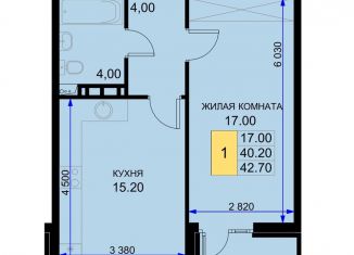 Продажа однокомнатной квартиры, 42.7 м2, поселок Южный, Екатерининская улица, 5к2