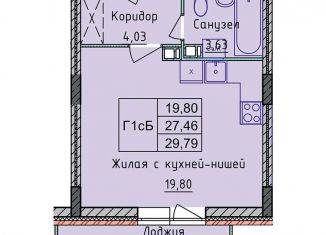 Продажа квартиры студии, 40.2 м2, Ярославль