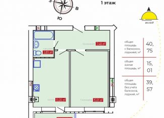 1-ком. квартира на продажу, 39.6 м2, Иваново, Фрунзенский район