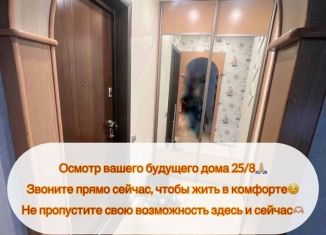 Сдаю в аренду однокомнатную квартиру, 35 м2, Красноярск, Краснодарская улица, 14