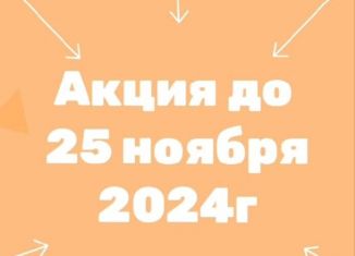 1-комнатная квартира на продажу, 45 м2, Владикавказ, улица Курсантов-Кировцев, 29к2