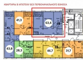 Продаю 2-комнатную квартиру, 64.8 м2, Бурятия