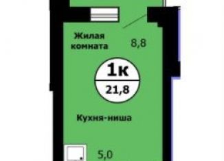 Продажа квартиры студии, 20.9 м2, посёлок Ния, улица Лесников, 1