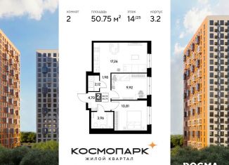 Продам 2-комнатную квартиру, 50.8 м2, Калуга