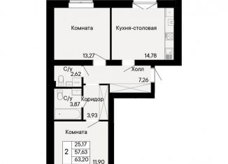 Продажа 2-комнатной квартиры, 63.2 м2, Ростов-на-Дону, Октябрьский район