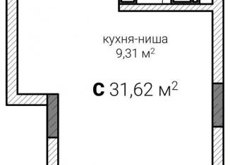 Квартира на продажу студия, 31.6 м2, Нижний Новгород, метро Горьковская