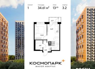 Продается однокомнатная квартира, 34.6 м2, Калуга