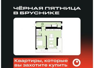 Продается 1-ком. квартира, 69 м2, Новосибирск, улица Аэропорт, 88, ЖК Авиатор