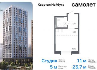 Квартира на продажу студия, 23.7 м2, Владивосток, жилой комплекс Квартал Нейбута, 141к2, Ленинский район