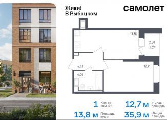 Продажа 1-ком. квартиры, 35.9 м2, Санкт-Петербург, жилой комплекс Живи в Рыбацком, 5