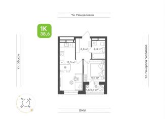 Продам однокомнатную квартиру, 38.6 м2, Уфа, Кировский район