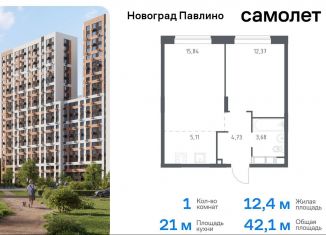 Продается 1-комнатная квартира, 42.1 м2, Балашиха, улица Бояринова, 36