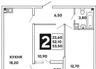 2-ком. квартира на продажу, 55 м2, Краснодар, улица Западный Обход, 39/2, ЖК Самолёт