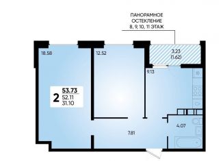 2-ком. квартира на продажу, 55 м2, Краснодар, улица Наставников, 12к1