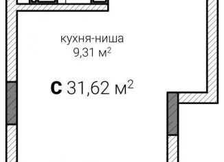 Квартира на продажу студия, 31.6 м2, Нижний Новгород, метро Горьковская