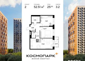 Продажа 2-комнатной квартиры, 52.5 м2, Калужская область