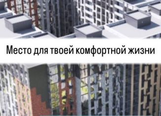 Продаю 1-ком. квартиру, 55 м2, Махачкала, Хушетское шоссе, 5