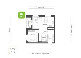 Однокомнатная квартира на продажу, 45 м2, Уфа, Кировский район