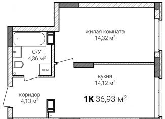 Продается 1-комнатная квартира, 36.9 м2, Нижний Новгород, Советский район