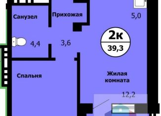 2-ком. квартира на продажу, 38.1 м2, Красноярский край, улица Лесников, 41Б